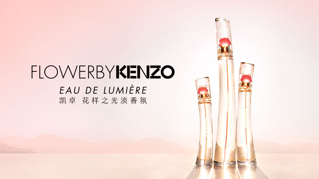 kenzo香氛礼盒,kenzo香水挚爱纯水