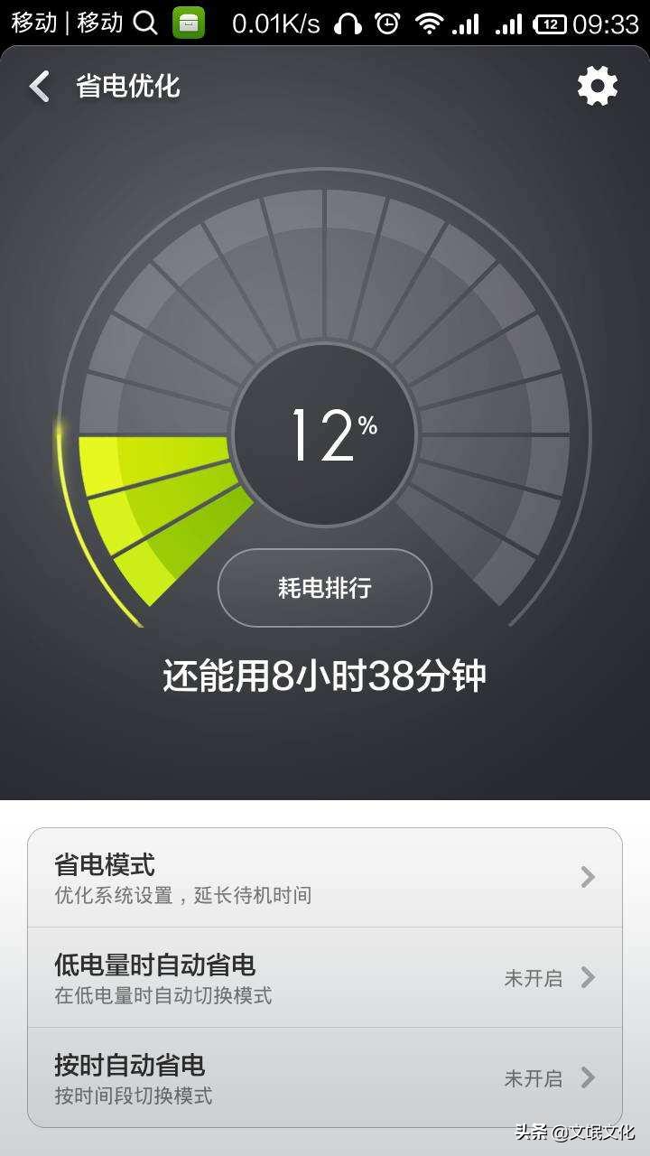 手机信号满格为什么网络还是很差,手机信号满格但是网速很慢怎么办
