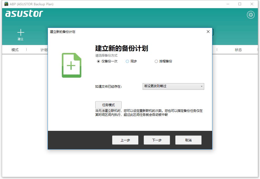 给硬盘插上翅膀-华芸AS4004T万兆NAS搭建测试