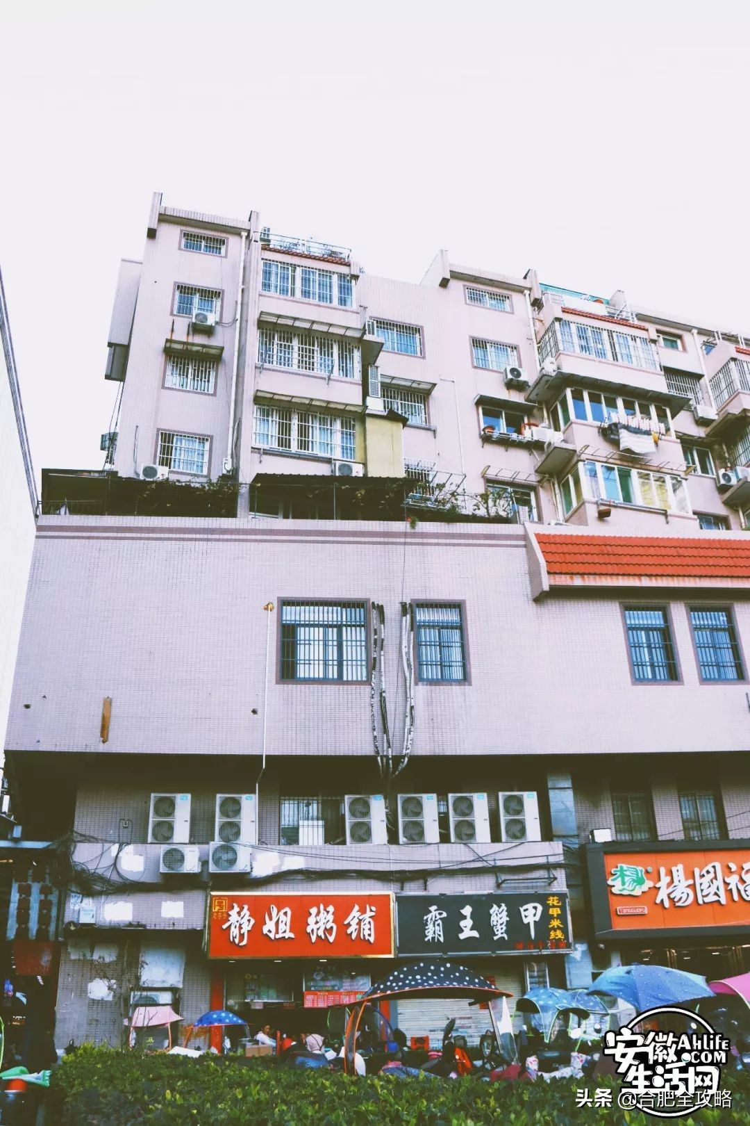 不可忘却合肥历史上的闪亮记忆 (合肥市鲜为人知的历史)