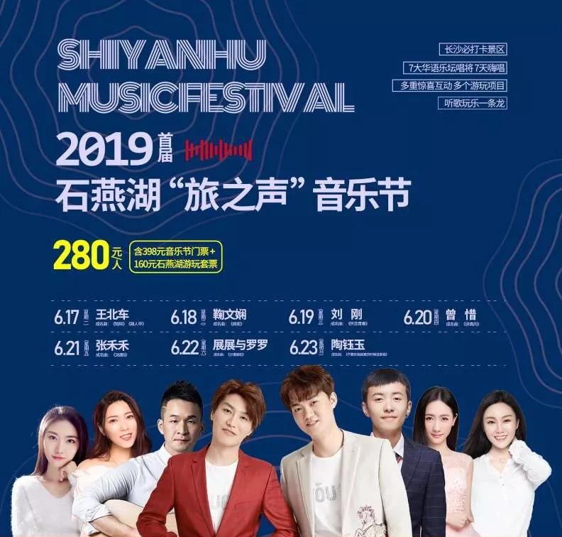 2019年抖音神曲,2019十大抖音洗脑神曲