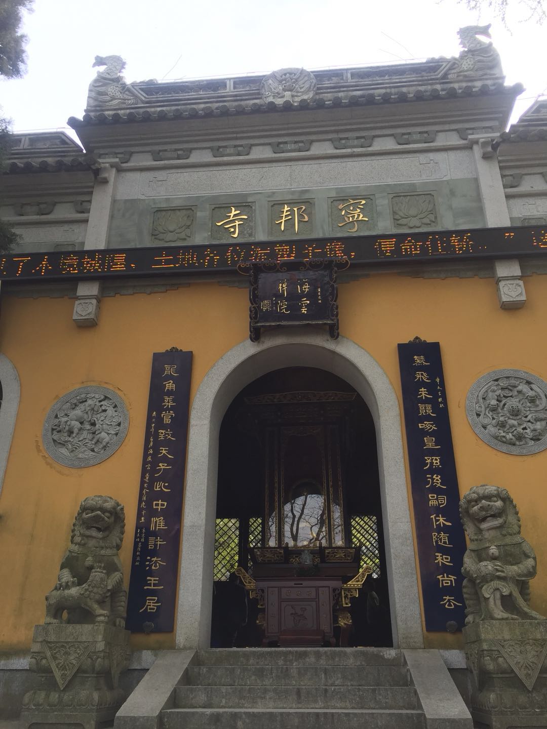 苏州景点穹窿山,苏州穹窿山穿越攻略