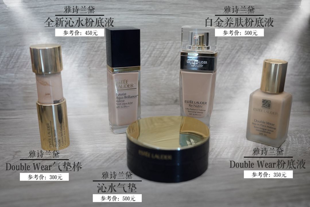 101粉底液测评,foundation粉底的测评