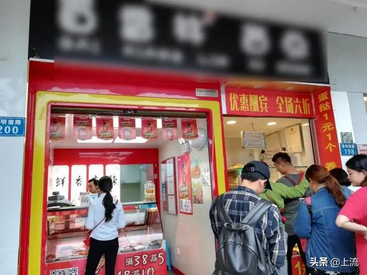 街边摆地摊一元蛋挞,街边的一元蛋挞好吃吗