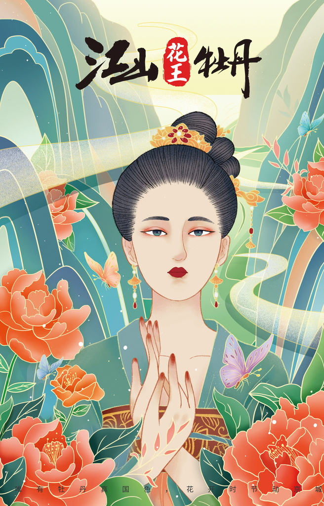 手绘国潮壁纸1920*1080,国潮壁纸图片保存