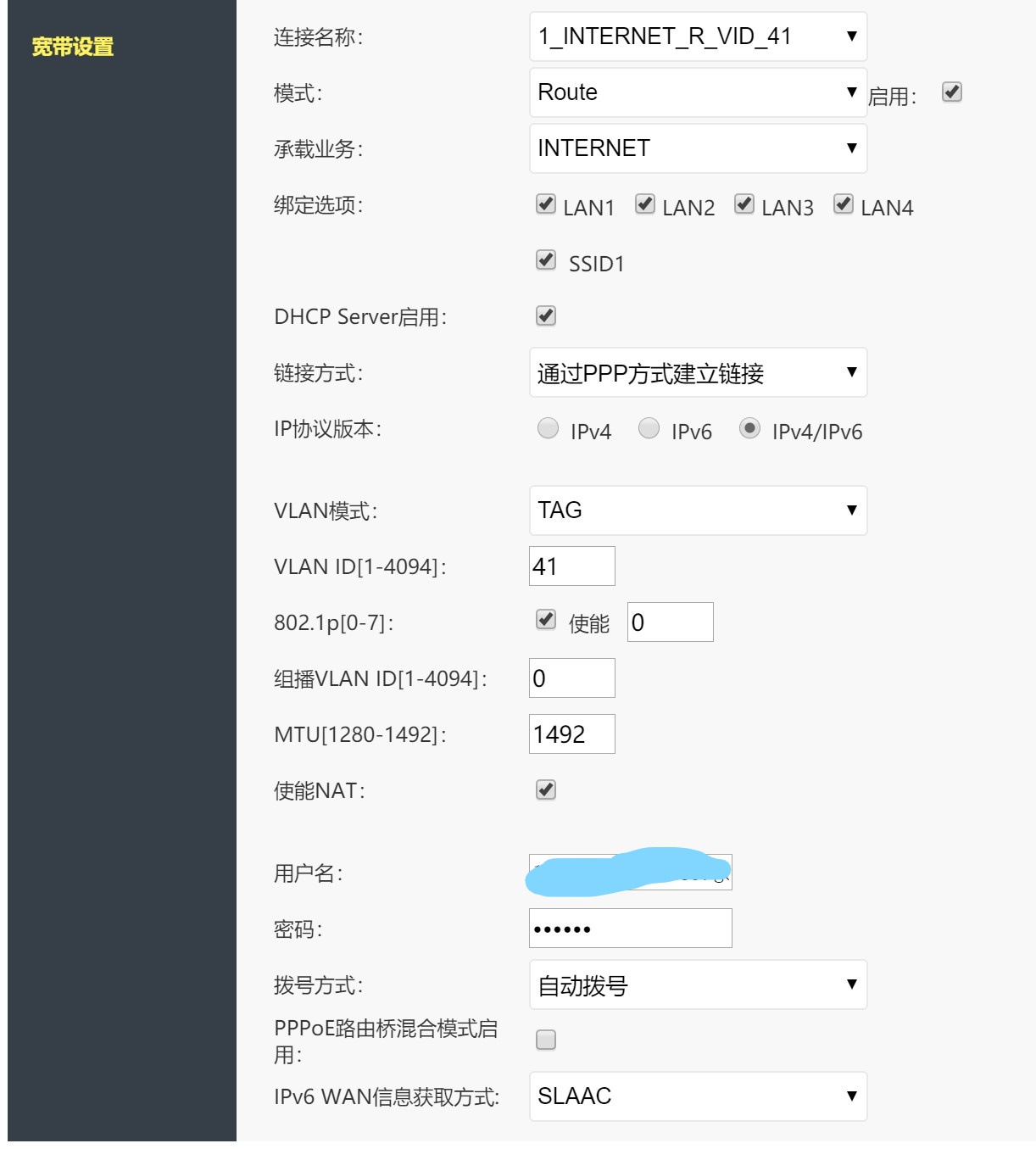 如何优化宽带,家里的千兆宽带如何正确优化