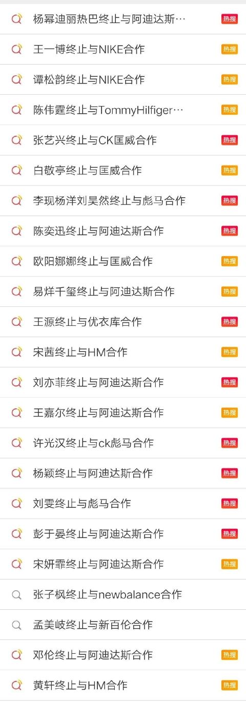 耐克真的会被下架么 (耐克为什么突然被下架)