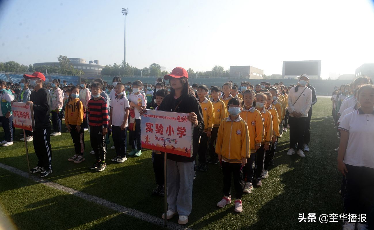 茌平区实验中学2024年田径运动会,茌平区趣味运动会