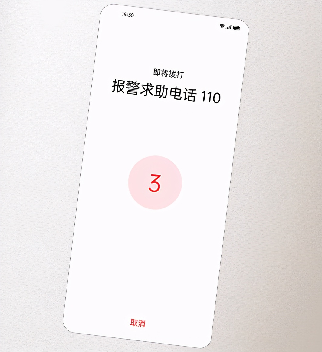 oppo手机用的什么防火墙,oppo手机的防火墙在什么地方开启