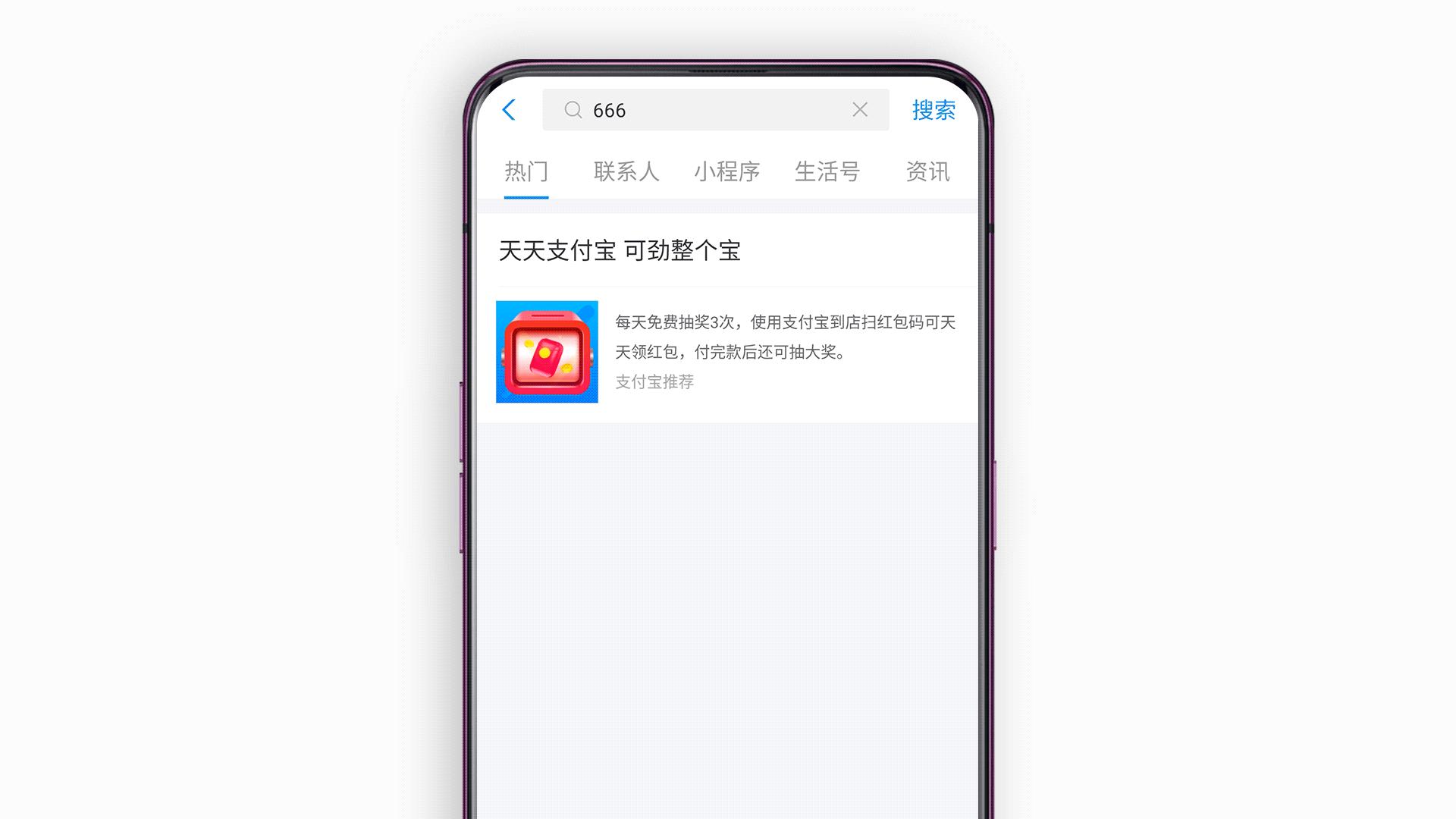淘宝上怎么领红包挣钱,淘宝买东西免费领红包