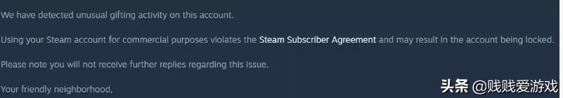 steam免费游戏赠送时间表,steam代购的游戏会被收回么