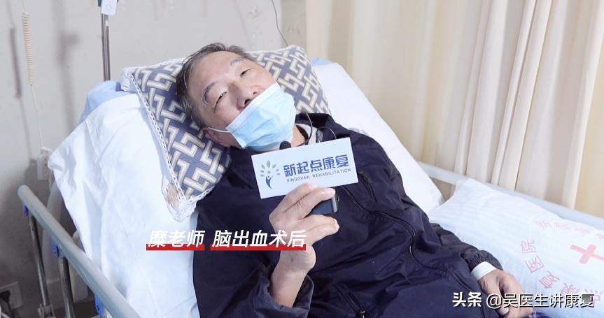 脑出血老人肢体康复视频,脑出血病人康复教程
