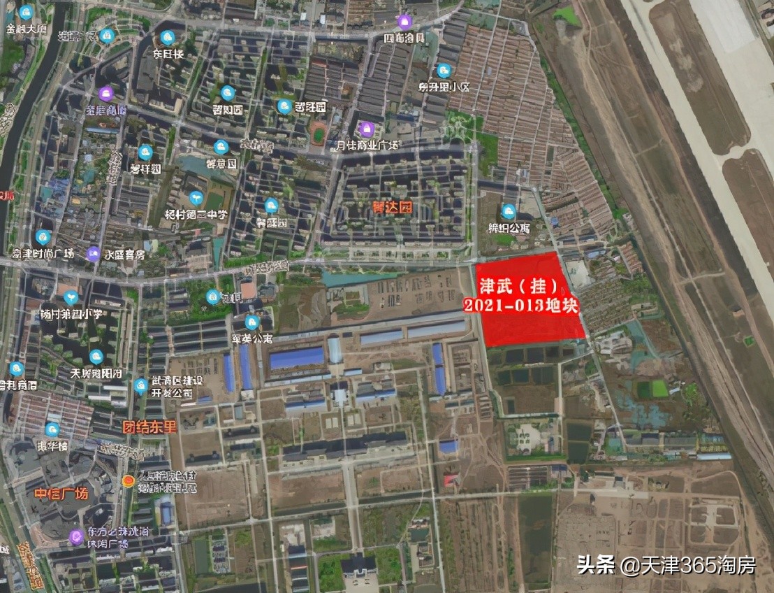 天津第三批土地出让有哪些,天津第四批土地出让