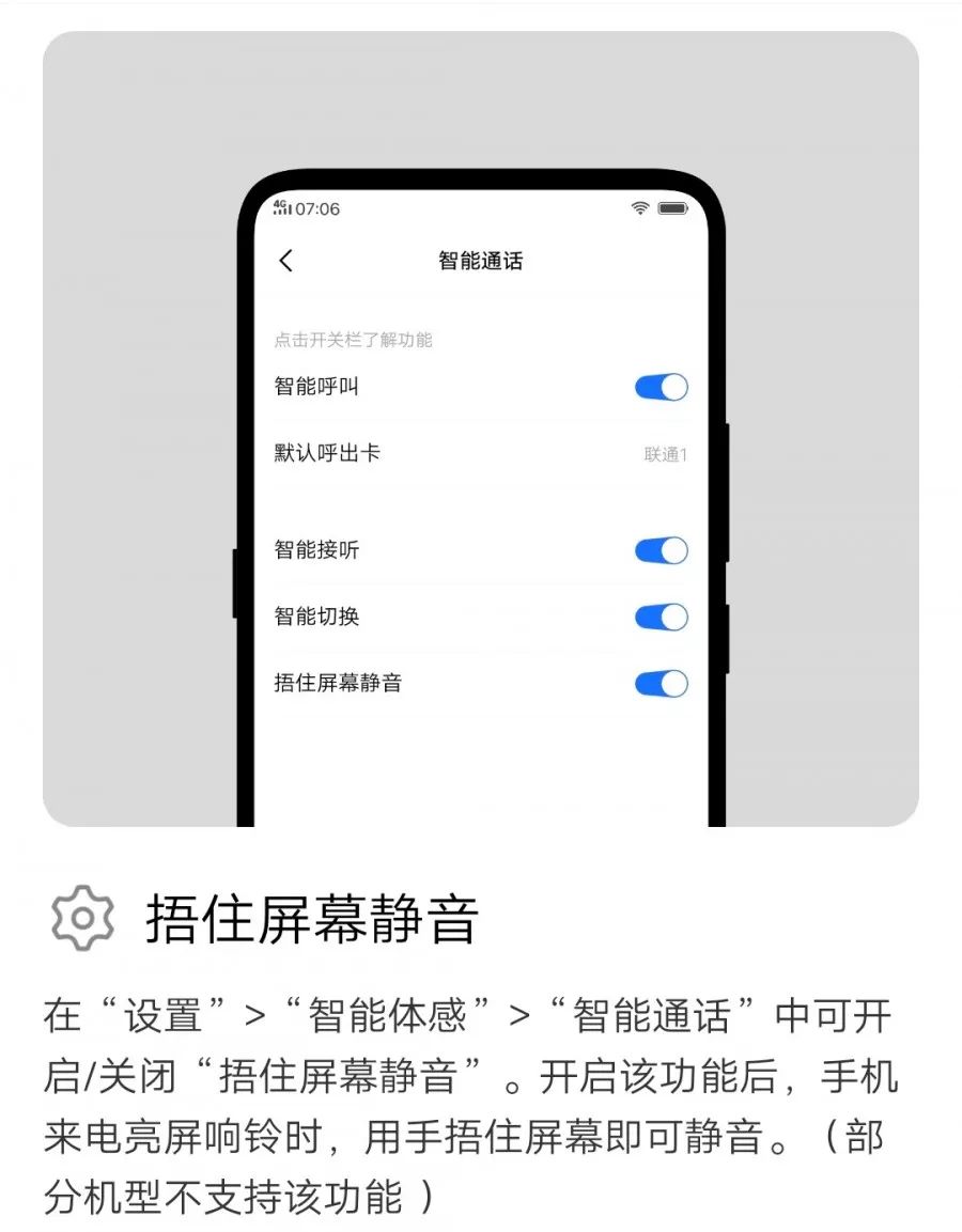 手机旁边的音量键有什么作用,手机音量键有声音
