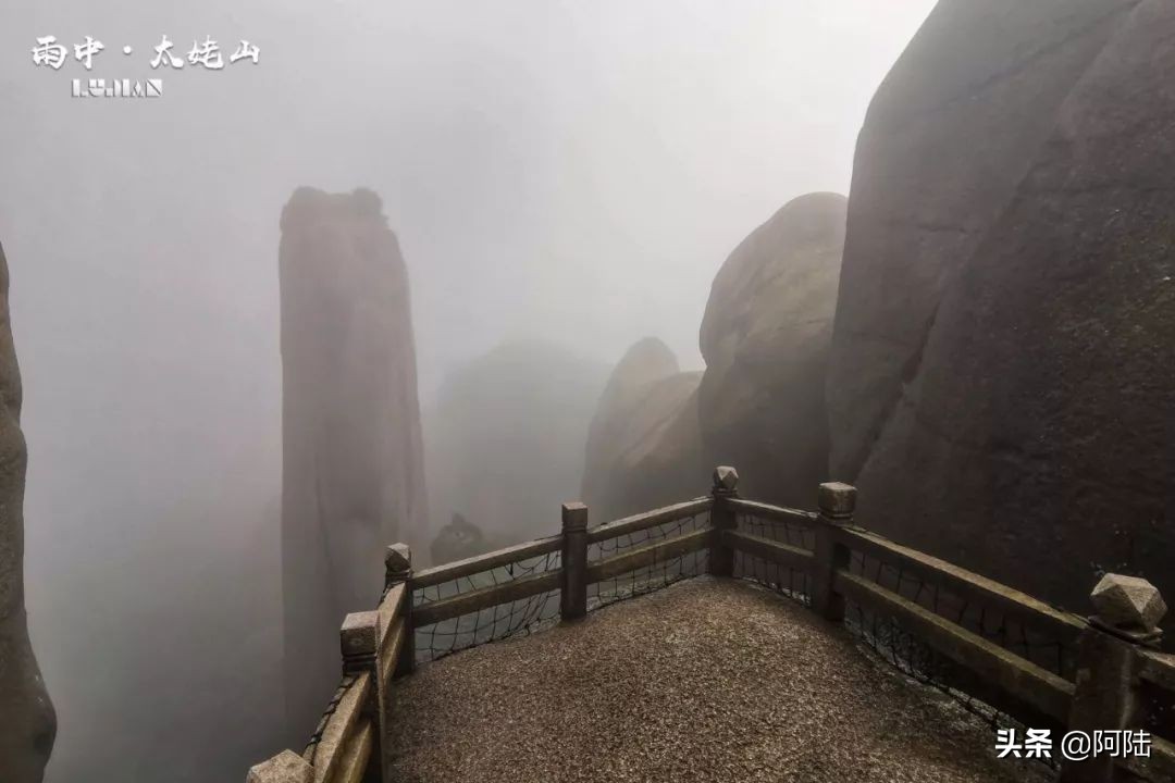 雨中爬太姥山,雨中登太姥山