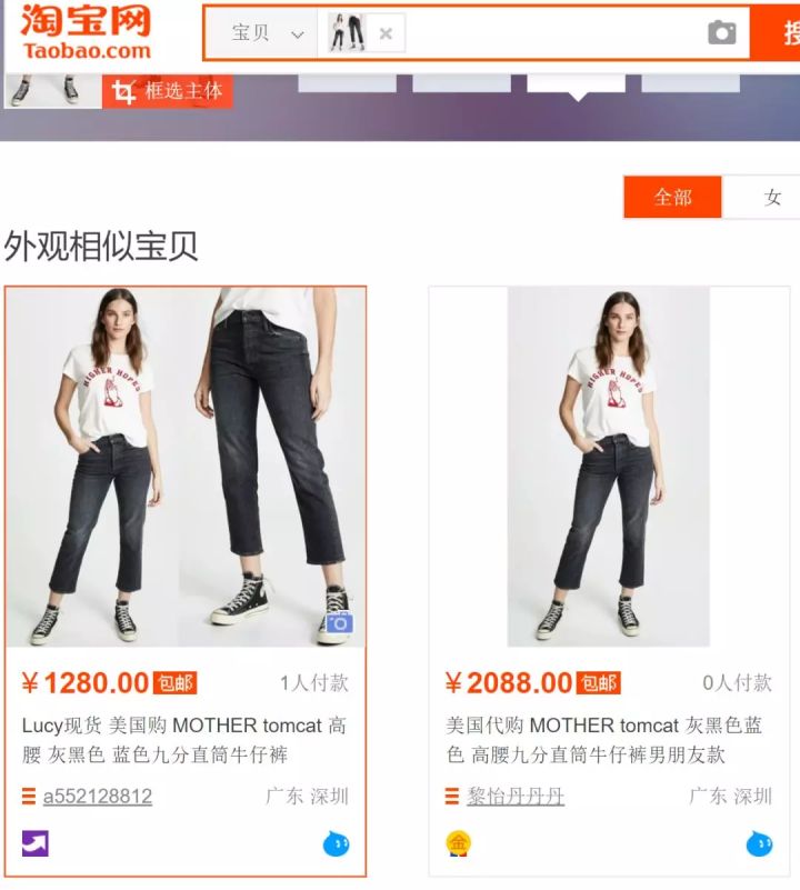 moussy迪士尼背带裤,moussy迪士尼联名明星同款