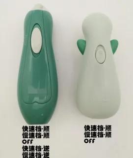 婴儿磨甲器哪个牌子最好,磨甲器婴儿专用