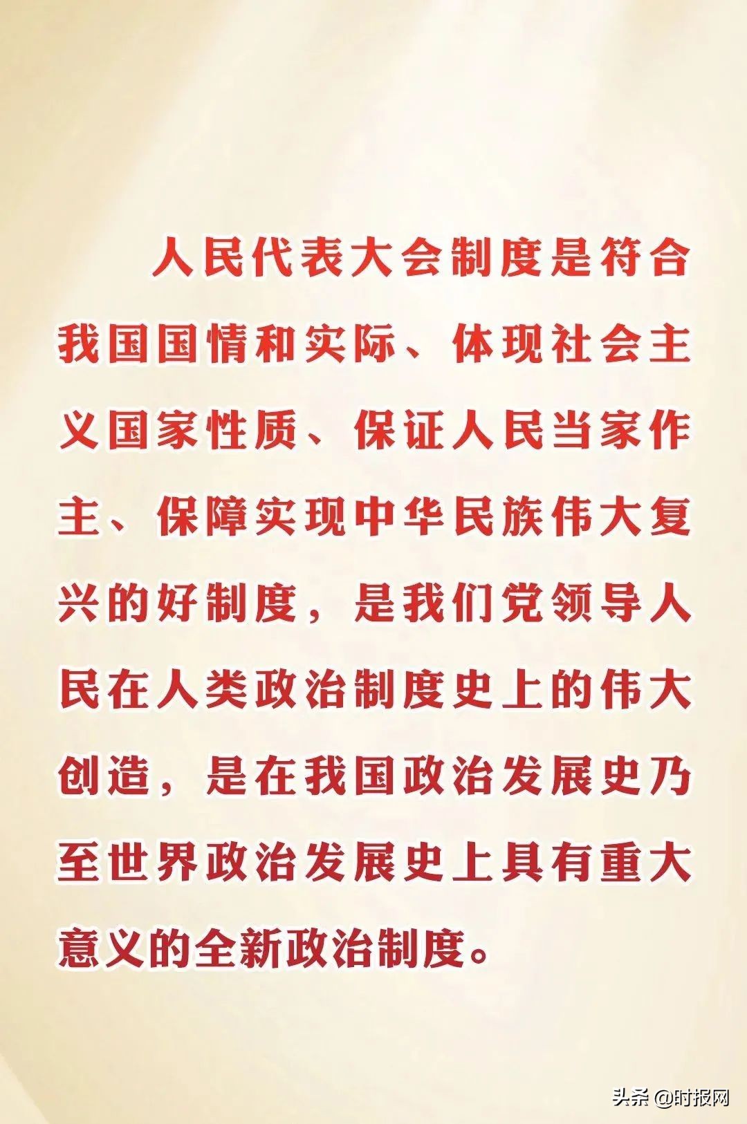 2021年12月12日星期日新闻早班车,2020年9月15日新闻早班车