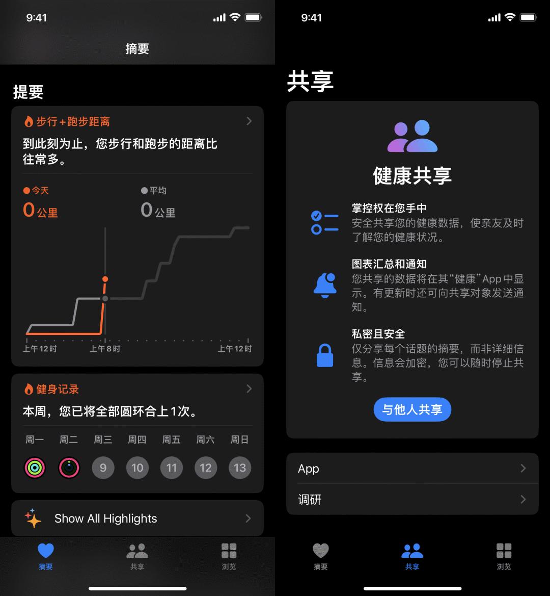 ios15更新最新版本,苹果ios15.3正式版什么时候上线
