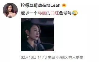 现在的马丽,你对马丽最近几年的突破印象如何