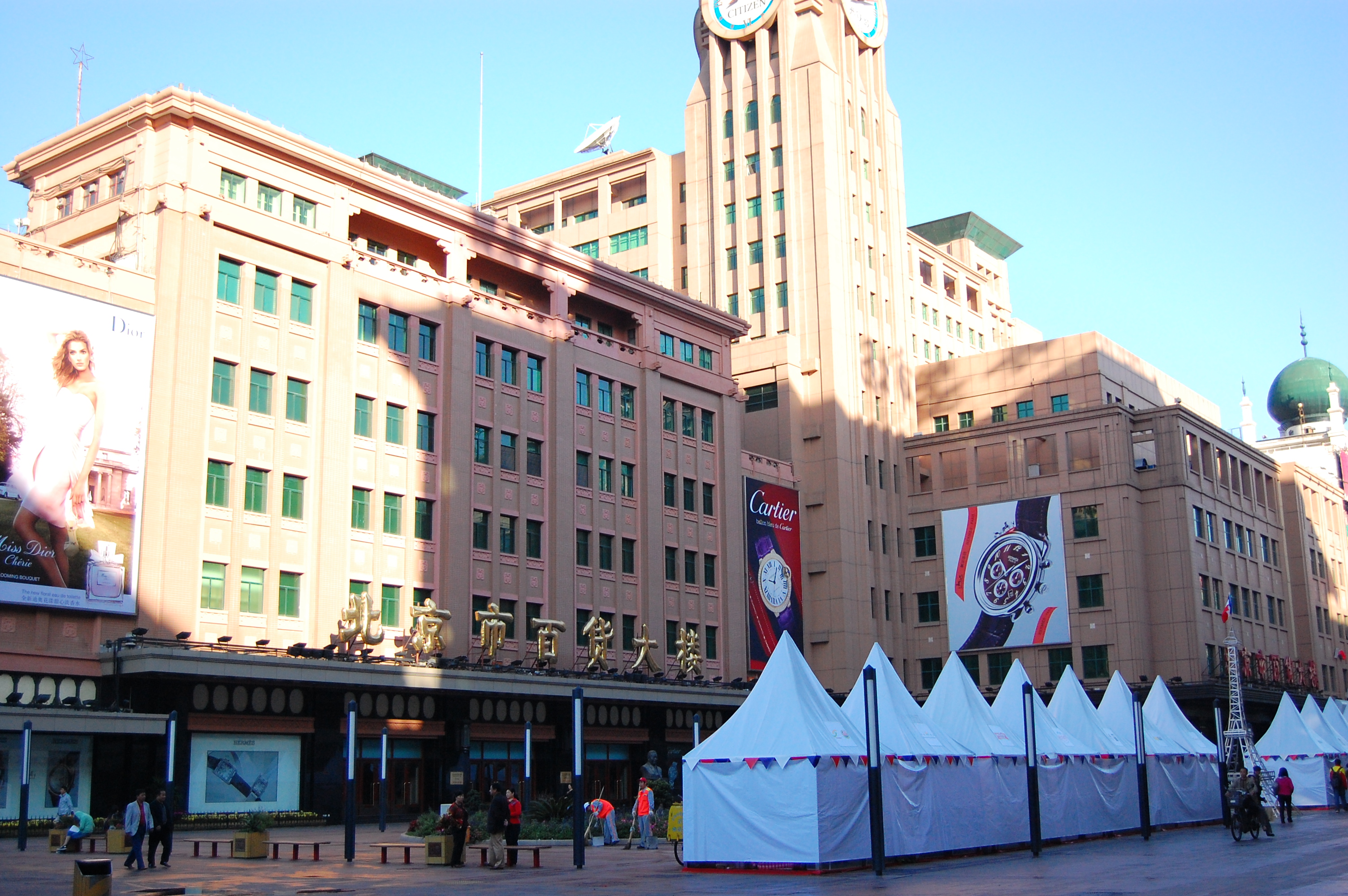 北京2008千山万水,北京游记1000字