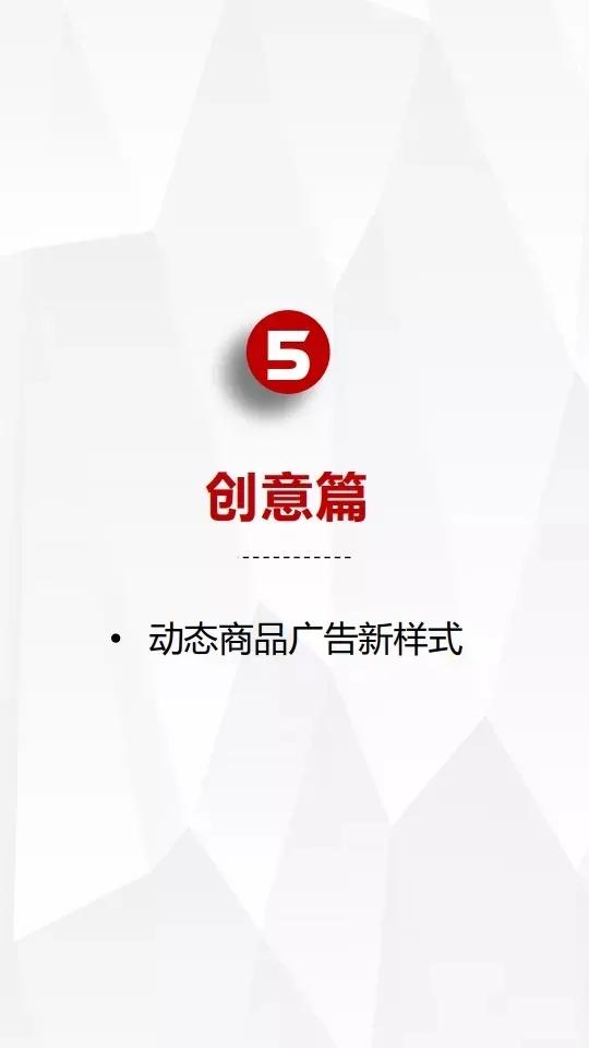 头条信息流推广广告投放平台,百度信息流怎么投放二类电商广告