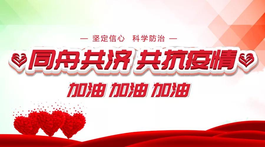 汉阳区第九批无疫情小区,汉阳区第十批无疫情小区