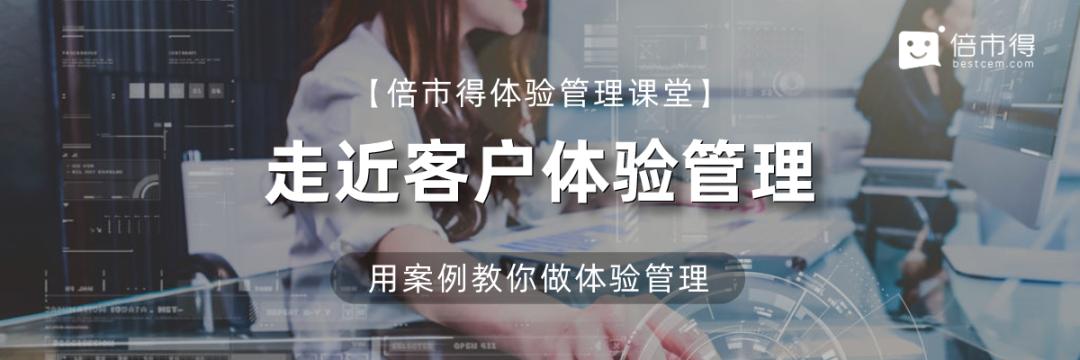 如何提高客户体验管理,客户体验管理思维导图