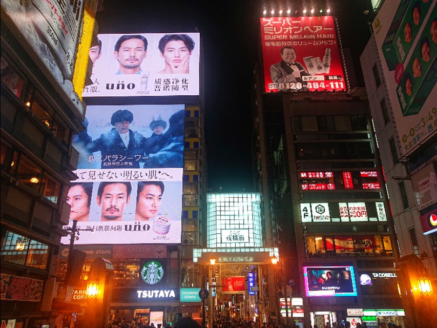 去日本大阪7天自由行攻略,从日本最北端到日本最南端