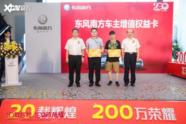 东风汽车开门红,东风汽车集团今年销量目标270万辆