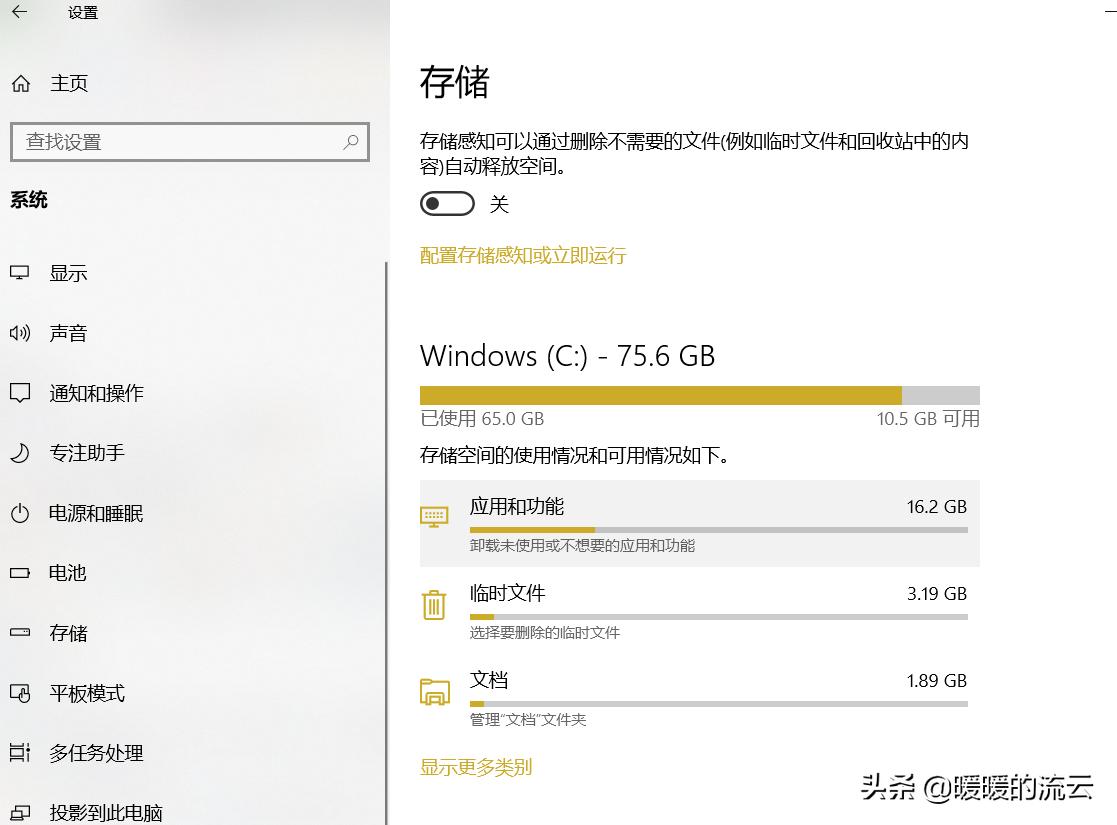 怎么给电脑c盘增加容量,电脑怎样给c盘扩大容量