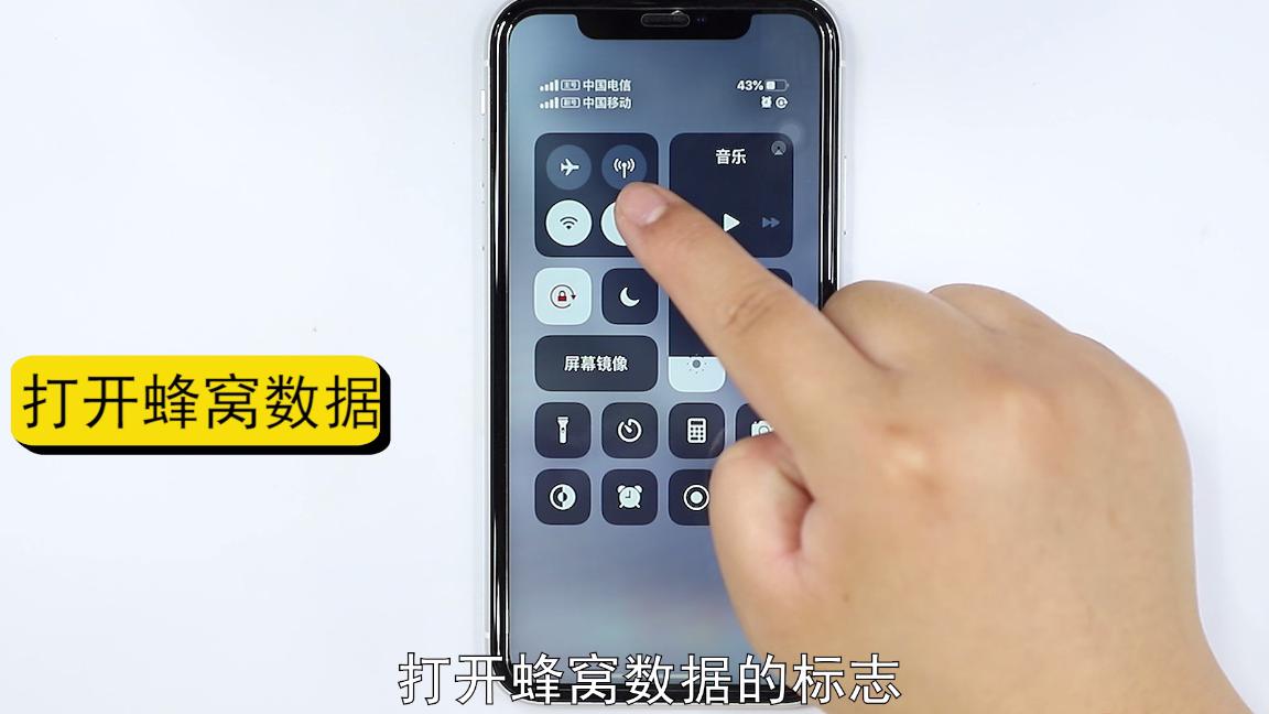 手机打开流量还是无法上网,开启手机流量的方法