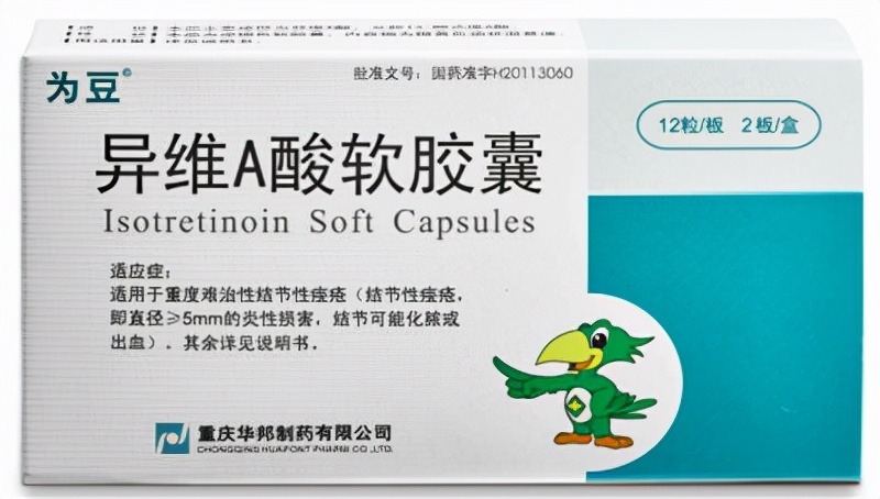 怎么拯救痘痘脸,治疗脸上痘痘最好最有效的方案