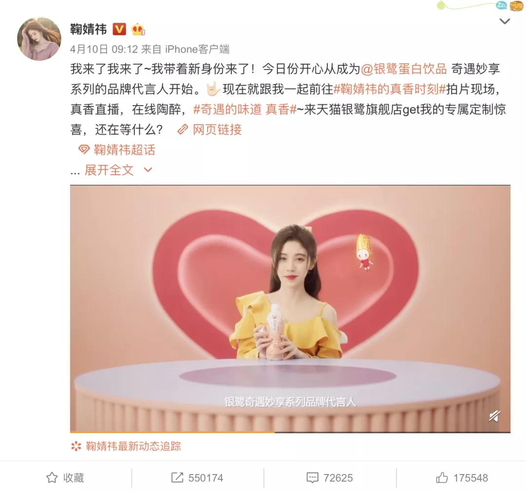 舌尖上的创新，银鹭破圈迎35周年