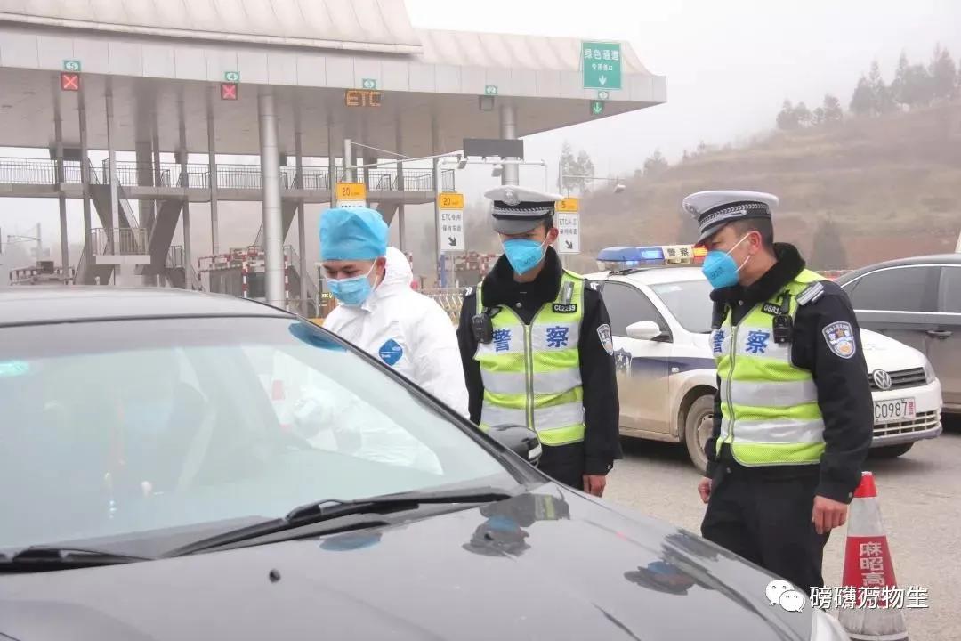 抗疫·脱贫·报告文学|陈允想:堵卡“凌子口”