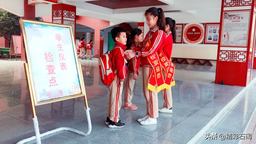 石碣四海学校口碑怎么样,广东东莞市石碣四海学校排名