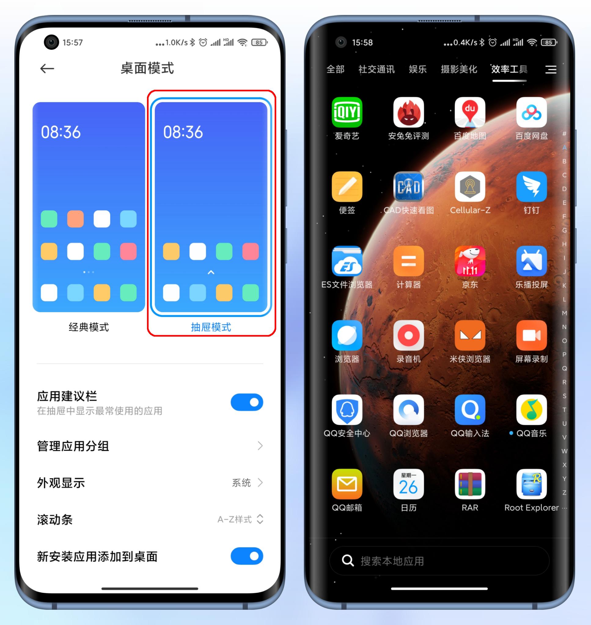 miui12自带窗口小技巧,miui12桌面布局怎么添加图片