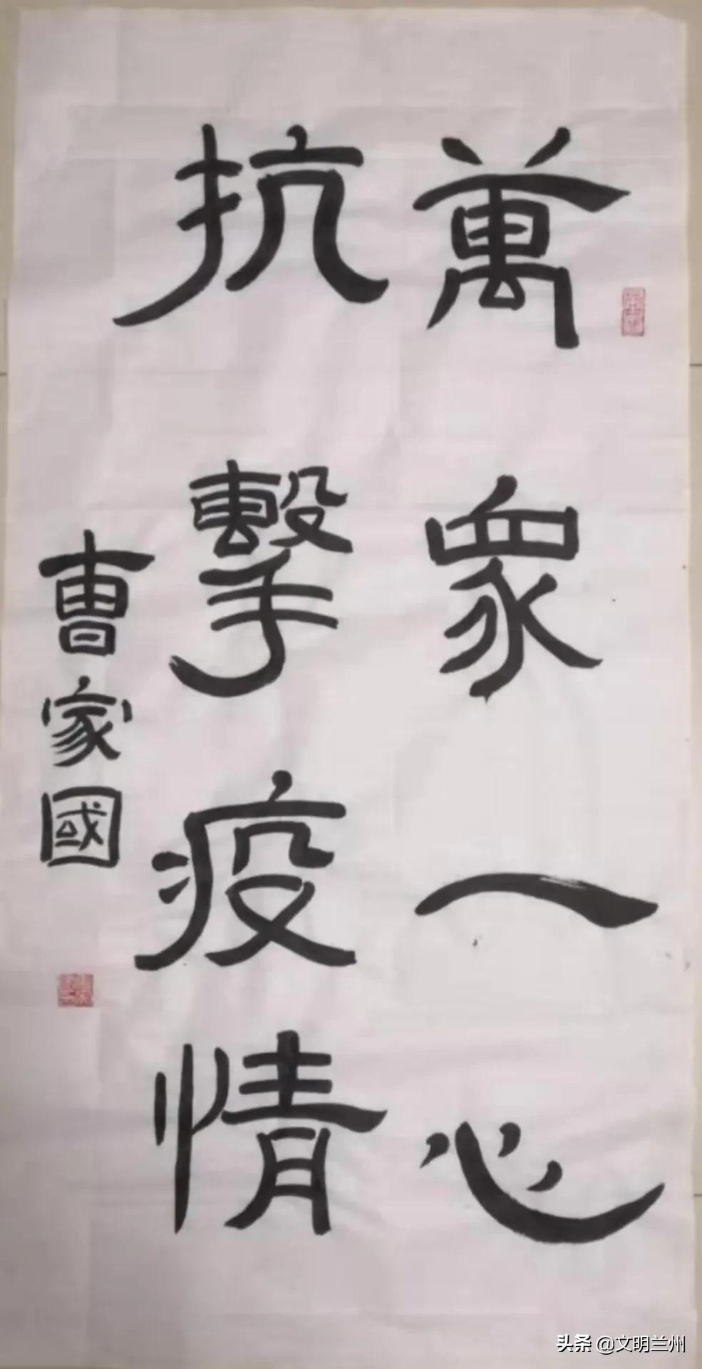 【金城娃为武汉打气!为中国加油!】兰州市未成年人“抗击疫情”作品选登十一