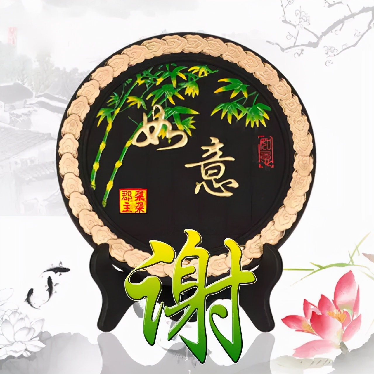 天然翡翠财字,翡翠字体图片欣赏