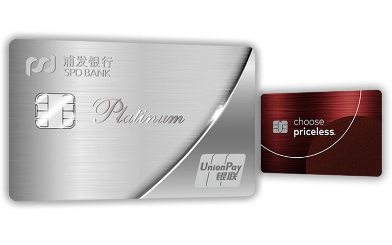 最值得申请的十大白金信用卡,什么是小白金信用卡