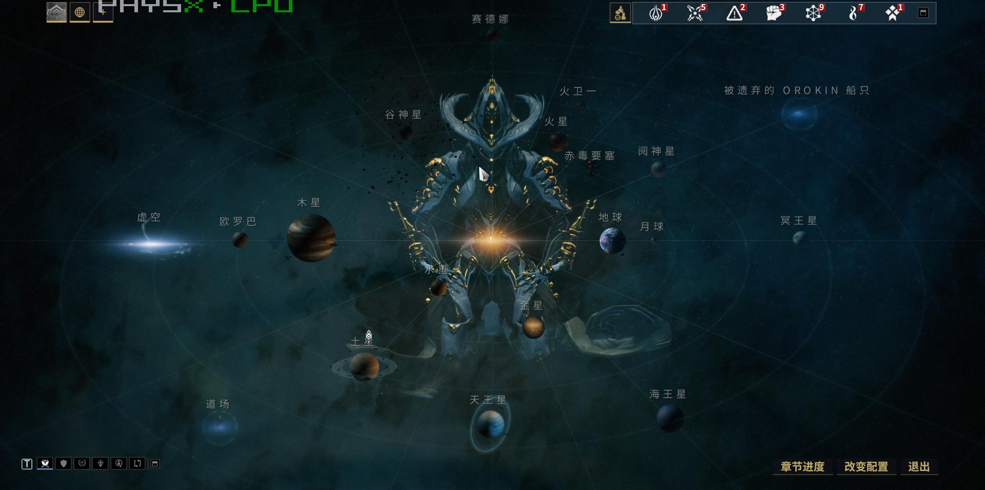 《warframe》——开局一只鼠，装备全靠肝