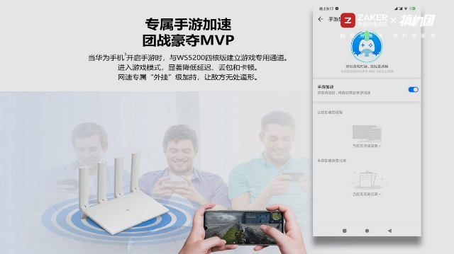 华为ws5200路由器四核版是双千兆,华为ws5200双千兆路由器怎么样