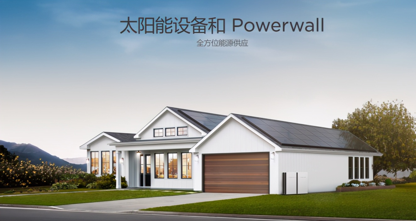 大白马相🀄️！！“隆基”溢价三成收购“森特”拓展光伏产品，