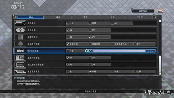 高达g世纪火线纵横好玩吗,高达g世纪火线纵横终极豪华版