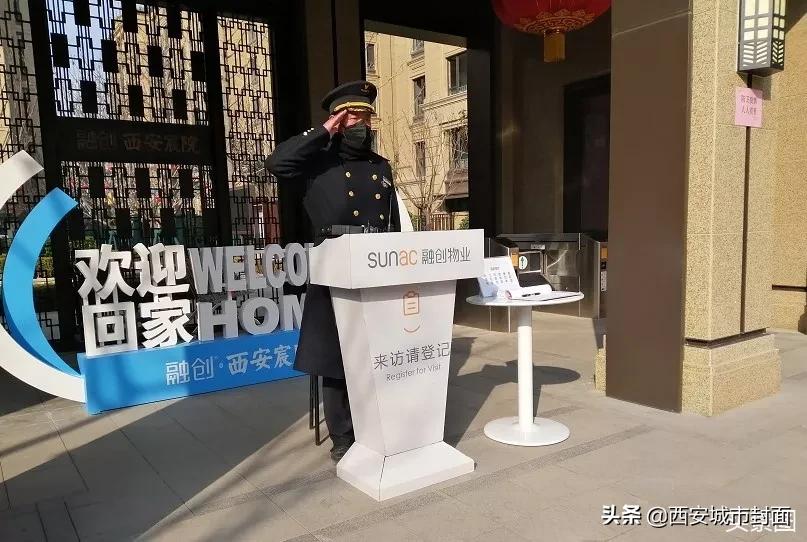 同心抗疫爱心捐赠传递抗疫正能量,腾讯捐款2000万助力西安抗疫