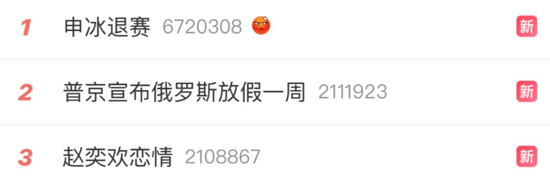 周冬雨有哪些绯闻,周冬雨和谁有过绯闻