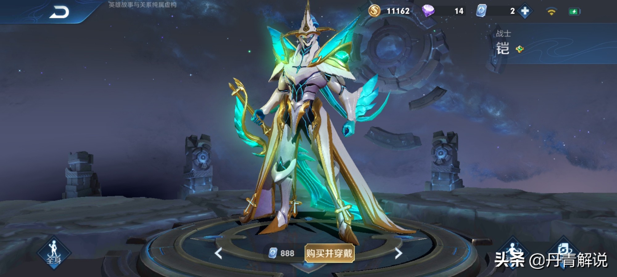 王者荣耀猪年四款皮肤手感对比,王者荣耀将优化的四款888元的皮肤