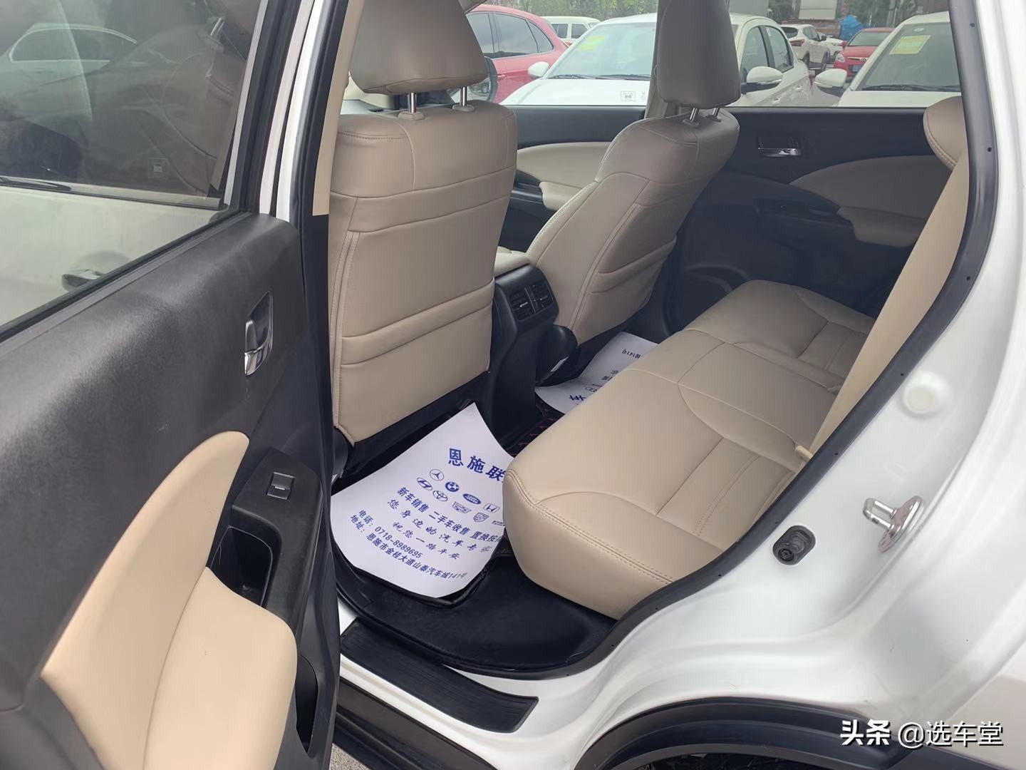 今日推荐车型：本田CRV2016款2.0L两驱都市版