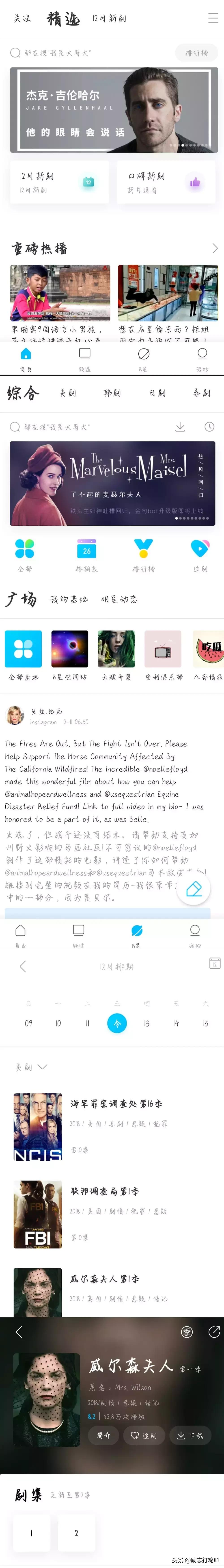 有哪些特别好的免费软件,十大超级良心的软件