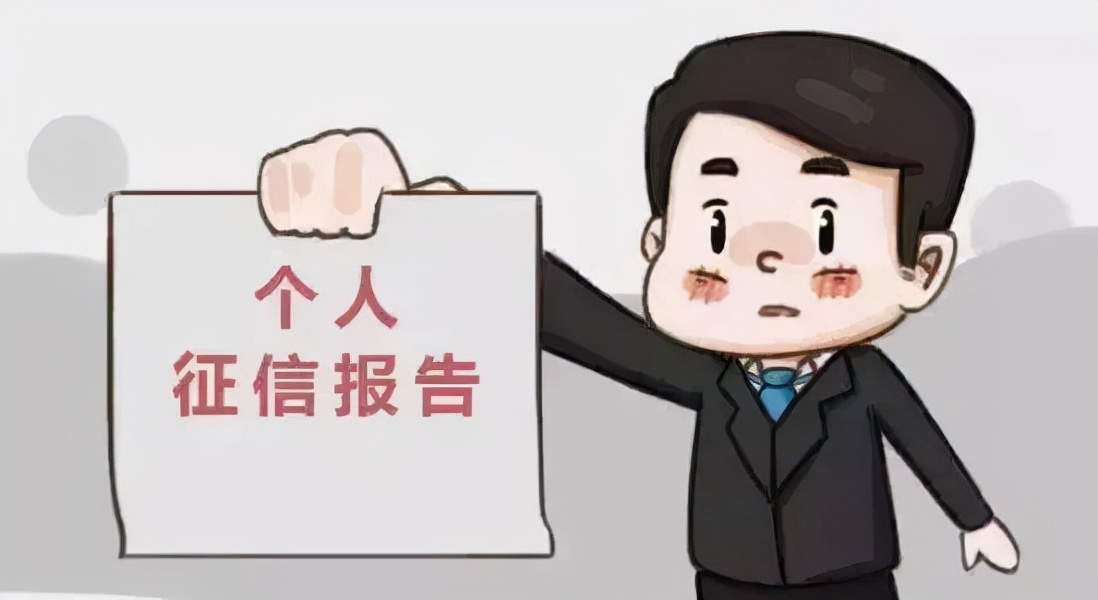 征信机构查询记录100多次怎么办,2022个人征信查询去哪个银行查询